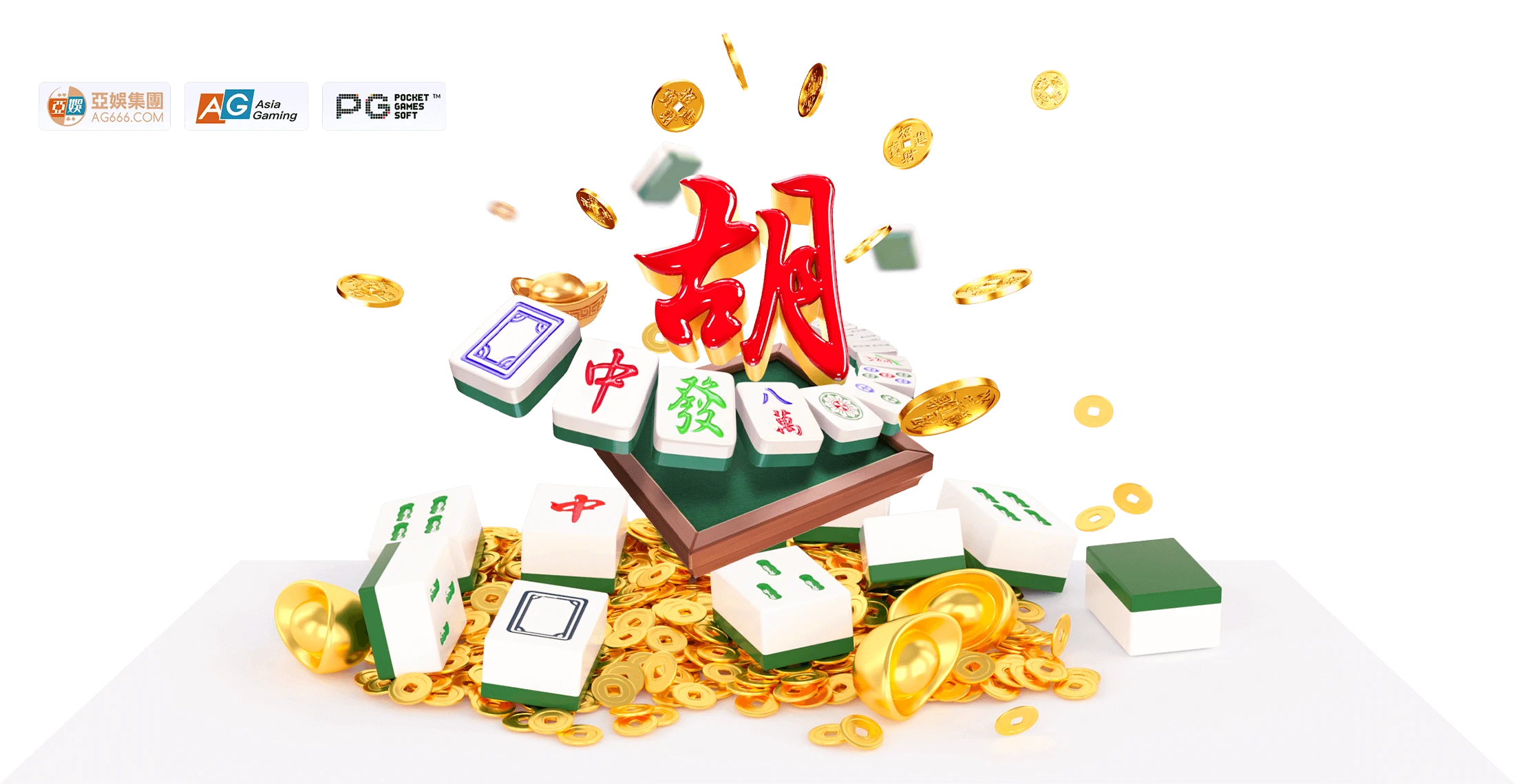 PG麻将胡了主题画面